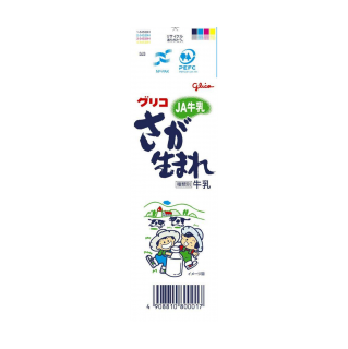 グリコJA牛乳さが生まれ 1000ｍl 展開図